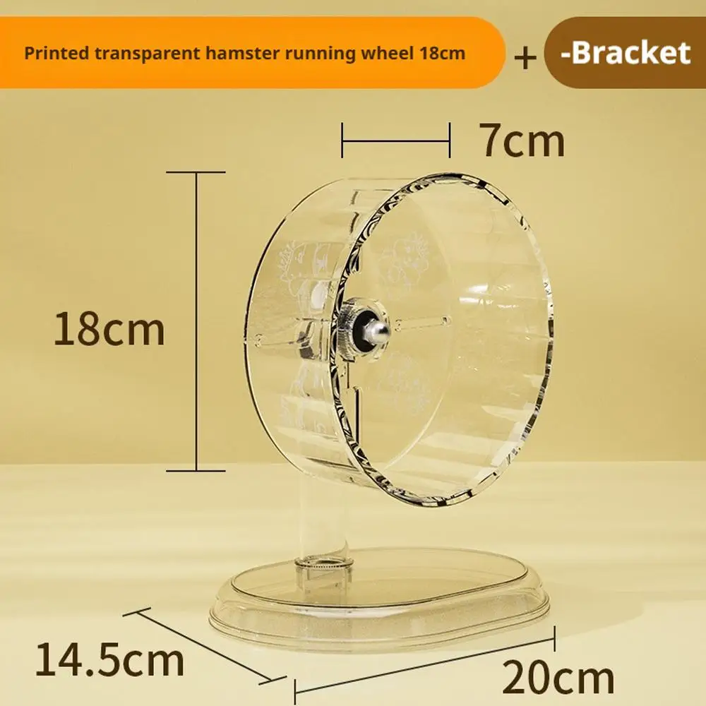 Roue de course transparente pour Hamster | Animorah